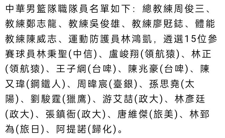 赛后罗马主帅穆里尼奥接受了采访。